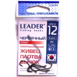 Гачки Лідер Черв'ячний, 5шт, розмір № 12