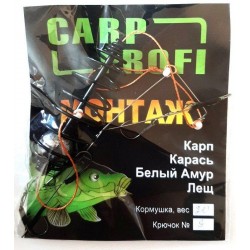 Годівниця оснащена Carp Profi Пружина, фарбована,  3 гачка, вага 20г