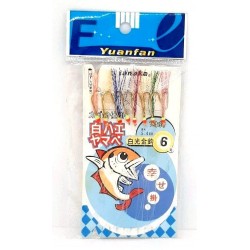 Оснащення морська Самодур 8 гачків, №6