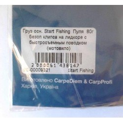 Вантаж оснащений Carpe Diem Safety Clips монтаж Distance (куля), вага 118г