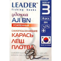 Гачки рибальські Leader AJI посилений BN, № 3 (8шт.)