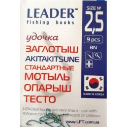 Гачки для риболовлі Leader AKITAKITSUNE TIN, розмір № 2,5