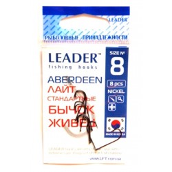 Гачки для риболовлі, Leader Aberdeen лайт, 8шт/уп, колір BN, розмір №8