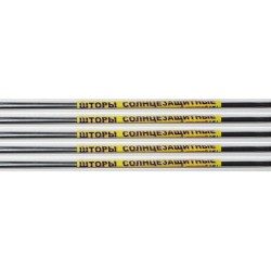 Плівка-штора сонцезахисна для вікон, розмір 100х60см, 2шт