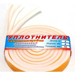 Ущільнювач-самоклейка для вікон (Україна), 9 метрів