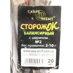 Сторожок балансирний з кулькою № 2 Carpe Diem (2,0 - 10,0 гр)