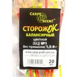 Сторожок Carpe Diem балансирний кольоровий № 1 (1,5 - 8,0 гр)