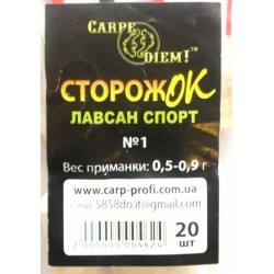 Сторіжок Carpe Diem для риболовлі лавсан спорт №1 (0,5 - 0,9 гр)