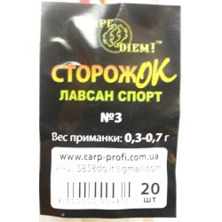 Сторіжок для риболовлі лавсан спорт №3 Carpe Diem (0,3 - 0,7 гр)