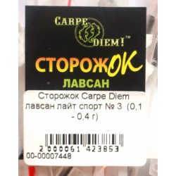 Сторожок лавсан лайт спорт №3 Carpe Diem (0,1 - 0,4 гр)