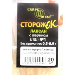 Сторіжок для риболовлі Carpe Diem лавсан з кулькою №1 (0,5 - 0,9 гр)