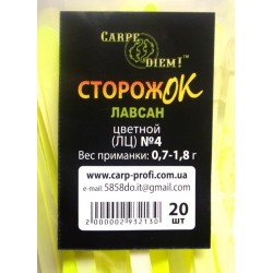 Сторіжок для риболовлі Carpe Diem лавсан кольоровий №4 (0,7 - 1,8 гр)