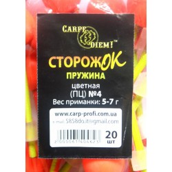 Сторожок для риболовлі Carpe Diem пружина кольорова № 4 (5,0 - 7,0 гр)