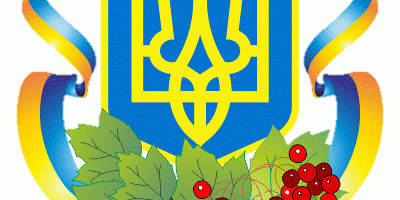 З Днем Незалежності України!