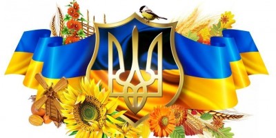 З Днем Захисника України!