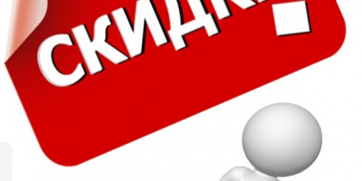 Короткострокова акція до кінця березня!