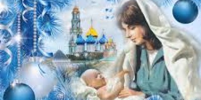 З Різдвом Христовим!