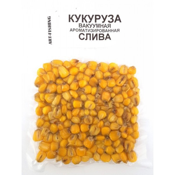 Наживка Кукуруза Art Fishing в вакуумной упаковке, 100гр, слива