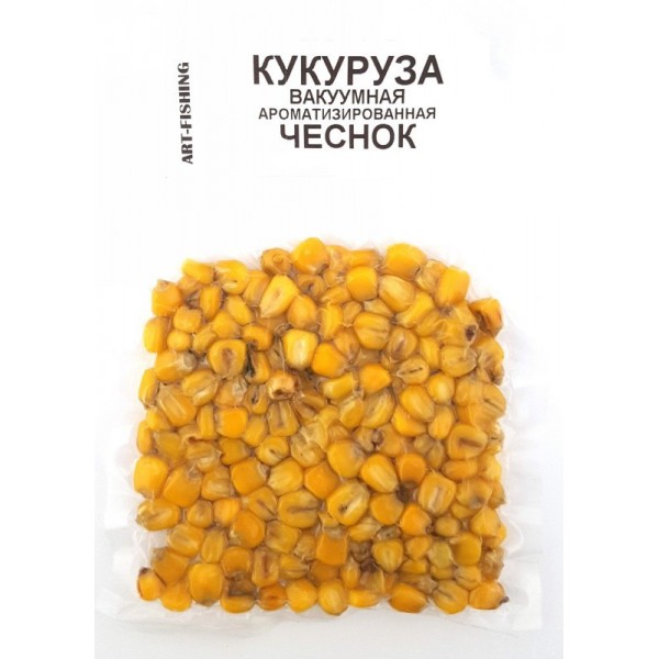 Наживка Кукурудза Art Fishing у вакуумній упаковці, 100гр, часник