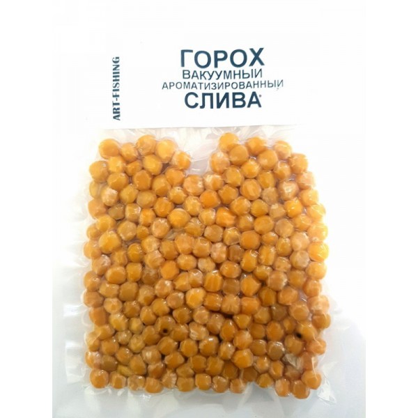 Горох Art Fishing в вакуумной упаковке, 100гр, слива