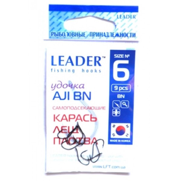 Крючки Лидер AJI BN, № 6 (9шт.)