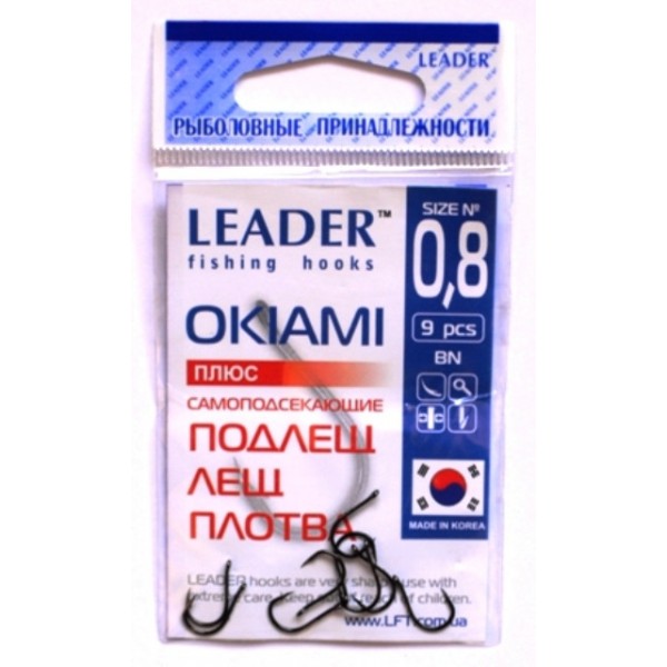 Гачки Leader OKIAMI BN, № 0,8 (9шт.) Гачки Leader OKIAMI BN, № 0,8 (9шт.)