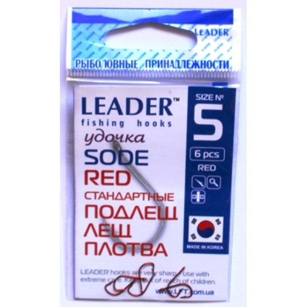 Гачки рибальські Leader SODE RED, № 5 (6шт.) Гачки рибальські Leader SODE RED, № 5 (6шт.)