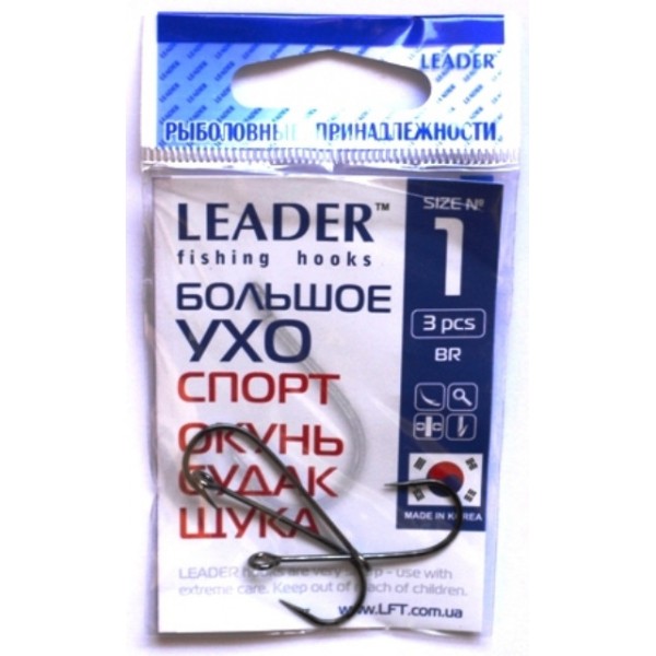 Крючки Leader Большое ухо Спорт, № 1 (3шт.)
