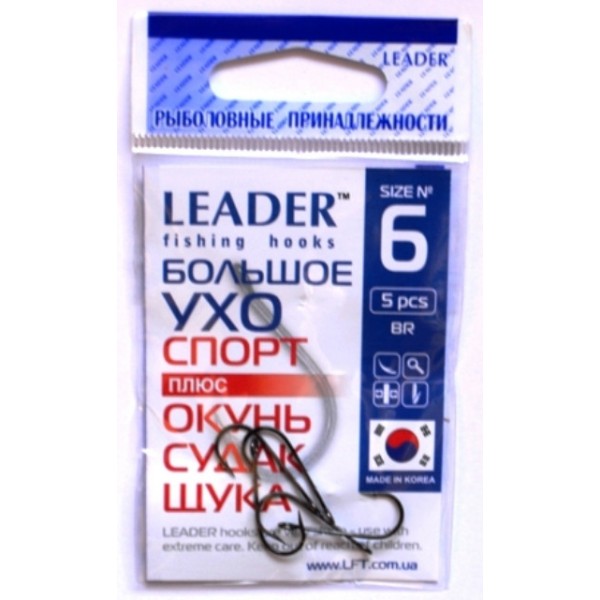 Крючки Leader Большое ухо Спорт, № 6 (5шт.)