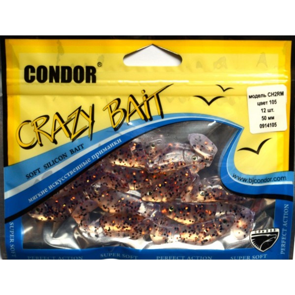 Виброхвост Condor Crazy bait CH2RM, довжина 50мм, колір № 105 Виброхвост Condor Crazy bait CH2RM, довжина 50мм, колір № 105
