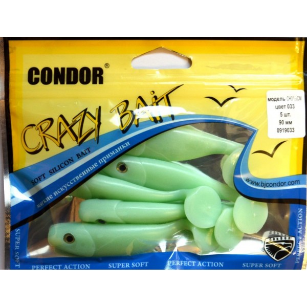 Виброхвост-силікон Condor Crazy bait CH3 1/2CM, 90мм, колір № 33 Виброхвост-силікон Condor Crazy bait CH3 1/2CM, 90мм, колір № 33