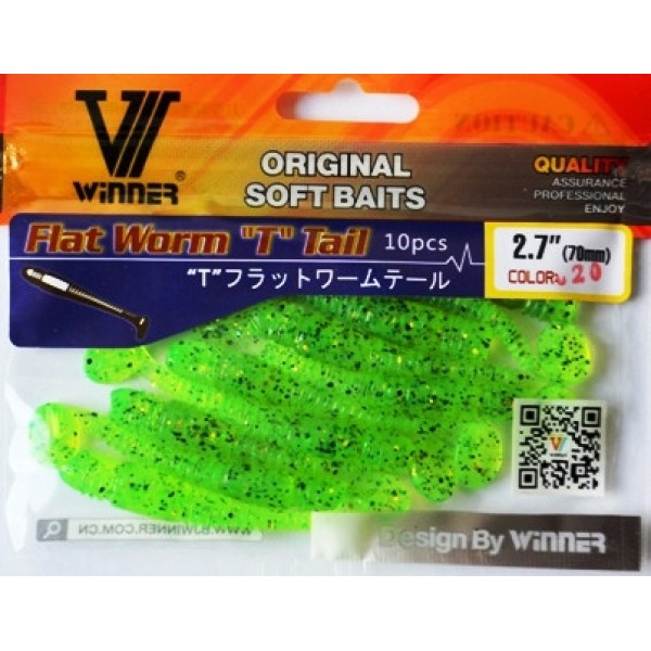 Силіконова приманка їстівна Winner, TBR-016, 70мм, колір № 20