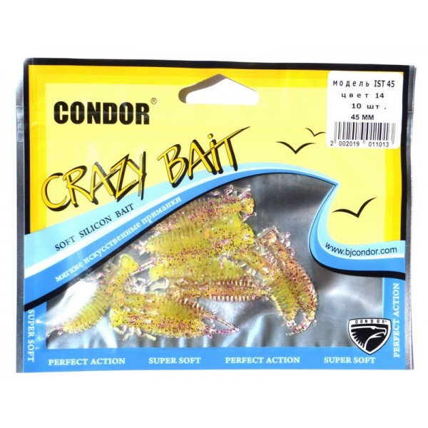 Силіконова принада їстівна Condor (Кондор) IST-45, 45мм, 10шт., колір № 14