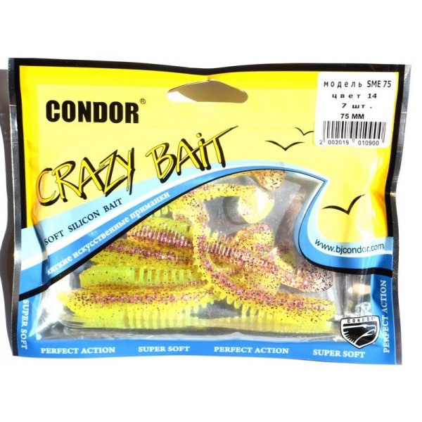 Силіконова принада їстівна Condor (Кондор), SME-75, 75мм, 7шт., колір № 14 Силіконова принада їстівна Condor (Кондор), SME-75, 75мм, 7шт., колір № 14
