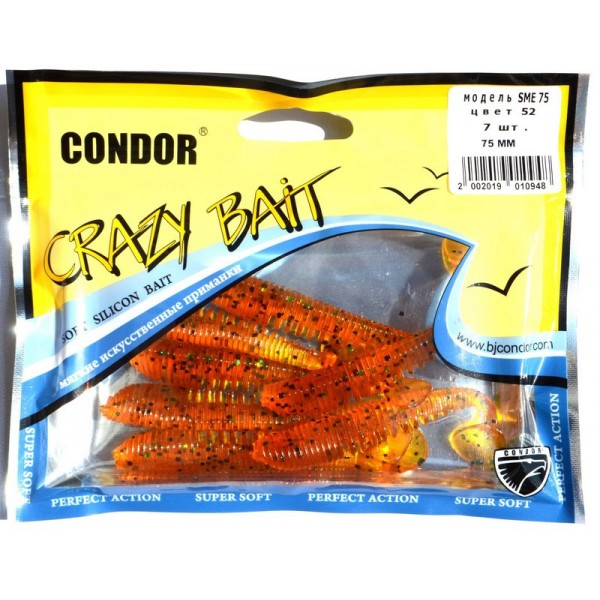Силіконова принада їстівна Condor (Кондор), SME-75, 75мм, 7шт., колір № 52 Силіконова принада їстівна Condor (Кондор), SME-75, 75мм, 7шт., колір № 52