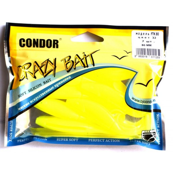 Силіконова принада їстівна Condor (Кондор), FTK-80, 80мм, 7шт., колір № 32 Силіконова принада їстівна Condor (Кондор), FTK-80, 80мм, 7шт., колір № 32