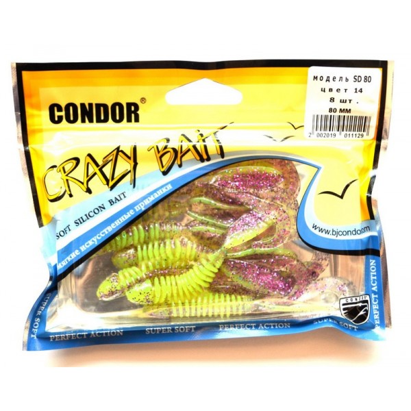 Силіконова принада Condor їстівна, SD-80, 80мм, 8шт., колір № 14 Силіконова принада Condor їстівна, SD-80, 80мм, 8шт., колір № 14