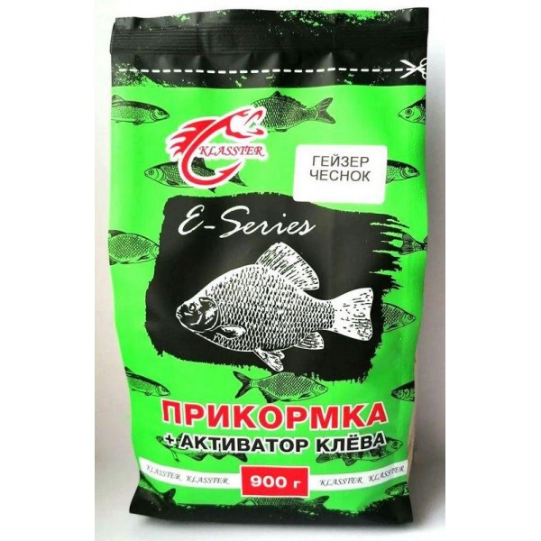 Прикормка для риболовлі KLASSTER E-SERIES 0,9 кг, гейзер-часник