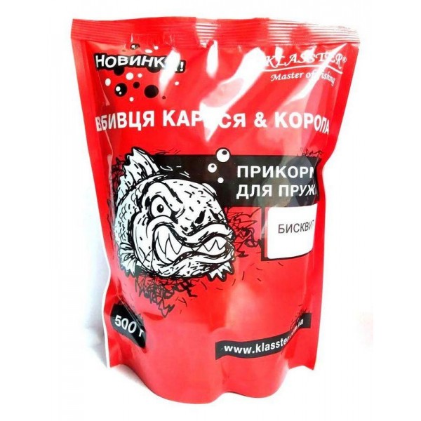 Пластилин сухой КLASSTER Убийца карася и карпа, 500г., бисквит