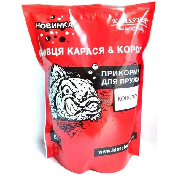 Пластилин сухой КLASSTER Убийца карася и карпа, 500г., конопля