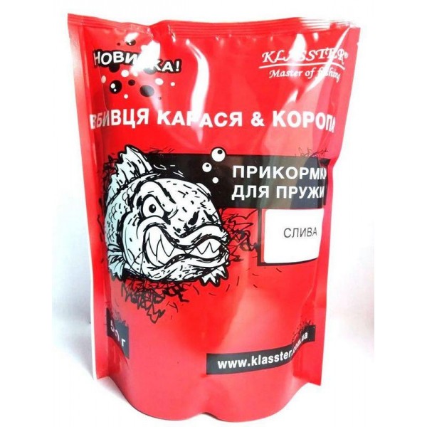 Пластилин сухой КLASSTER Убийца карася и карпа, 500г., слива