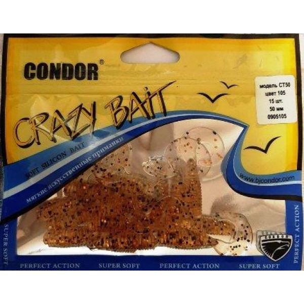 Силикон твистер Кондор Crazy bait CT50, 50мм, 15шт, цвет № 105