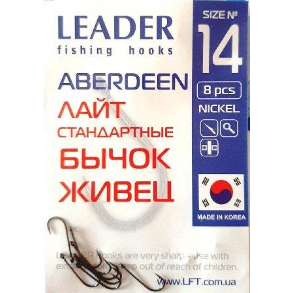Гачки Leader ABERDEEN лайт, 8шт, № 14 (7шт.) Гачки Leader ABERDEEN лайт, 8шт, № 14 (7шт.)