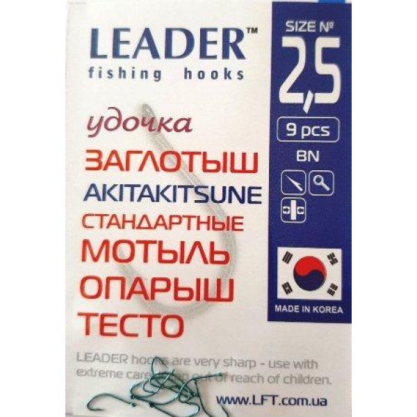 Крючки для рыбалки Leader AKITAKITSUNE TIN, размер № 2,5 Крючки для рыбалки Leader AKITAKITSUNE TIN, размер № 2,5