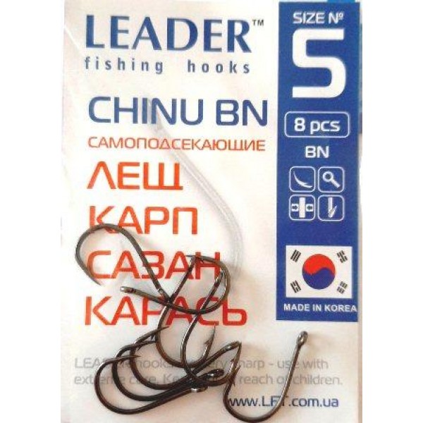 Гачки Leader CHINU BN, № 5 (8шт.)
