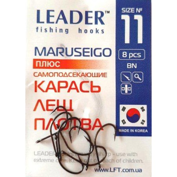 Крючки Leader MARUSEIGO BN, № 11 (8шт.)