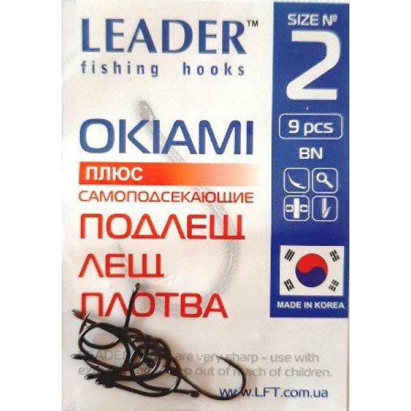 Гачки Leader OKIAMI BN, № 2 (9шт.) Гачки Leader OKIAMI BN, № 2 (9шт.)