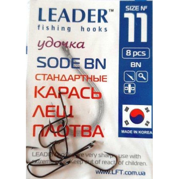 Рибальські гачки Leader SODE BN, № 11 (8шт.) Рибальські гачки Leader SODE BN, № 11 (8шт.)