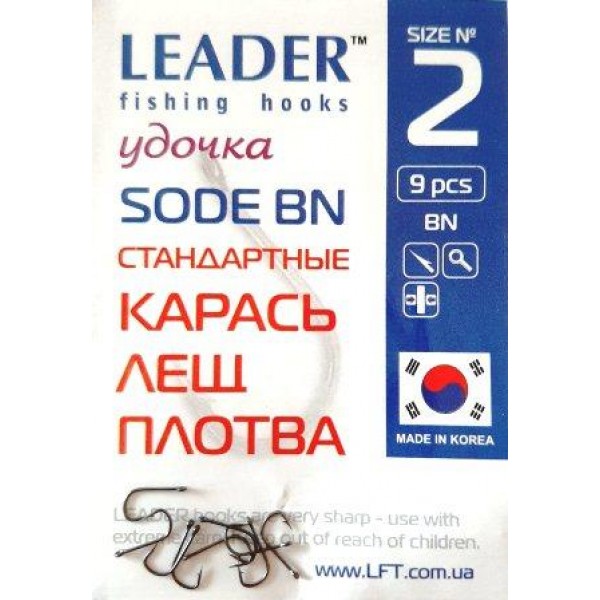 Рибальські гачки Leader SODE BN, № 2 (9шт.) Рибальські гачки Leader SODE BN, № 2 (9шт.)