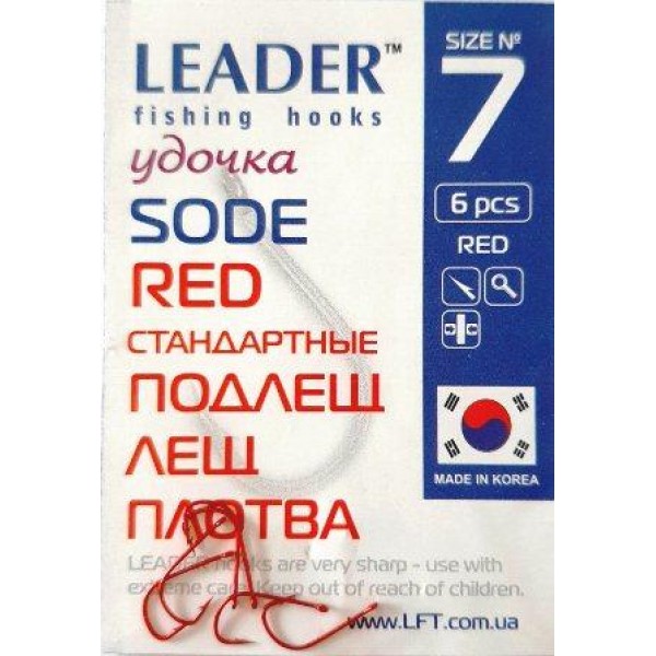Крючки рыболовные Leader SODE RED, № 0,5 (10шт.) Крючки рыболовные Leader SODE RED, № 0,5 (10шт.)